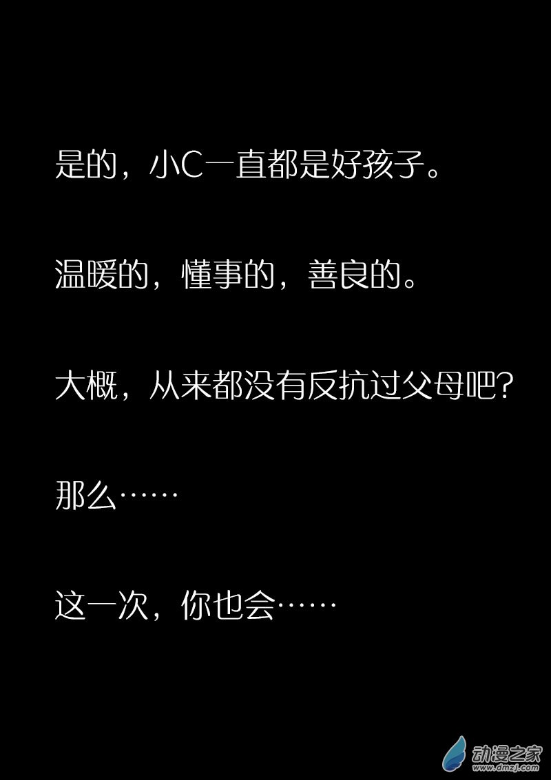 第482话4