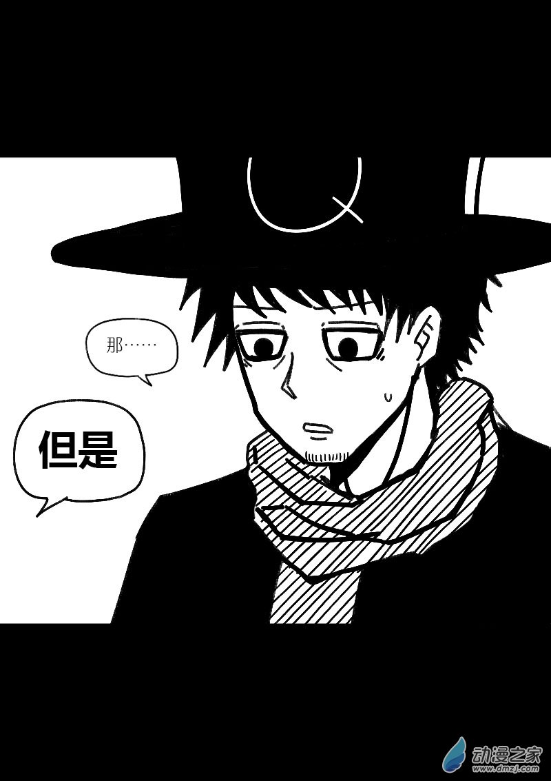 第482话5