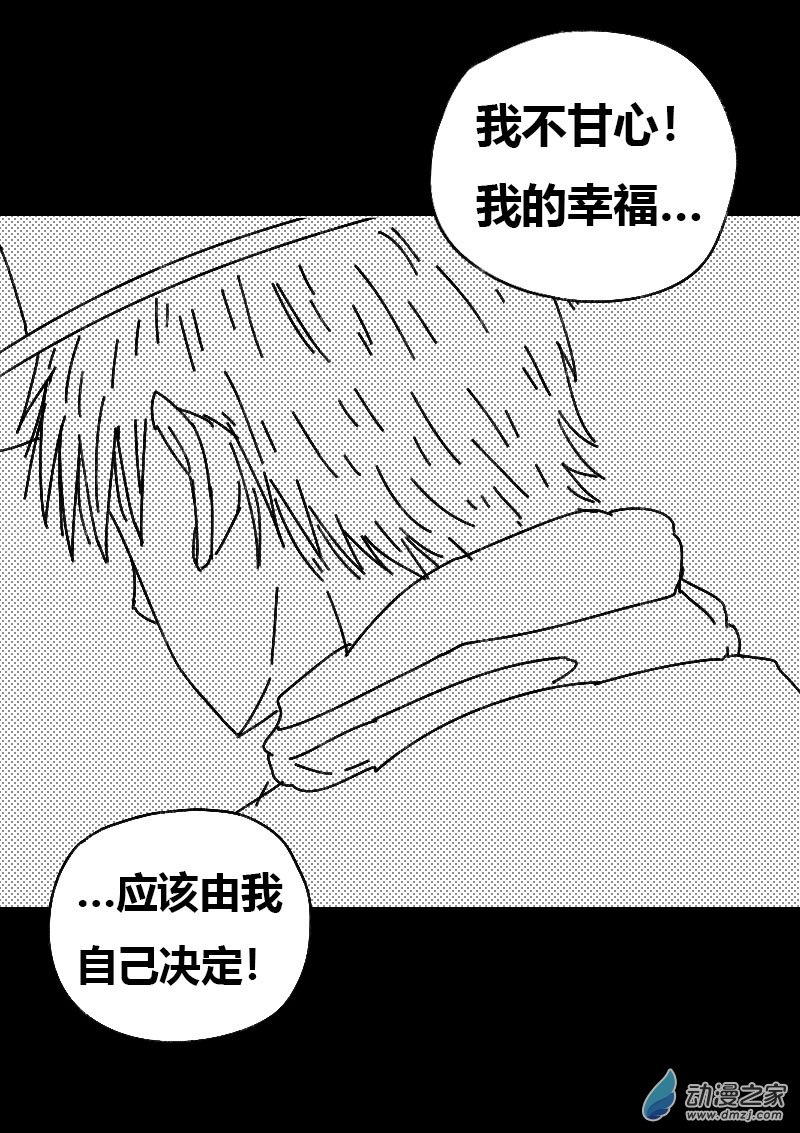 第482话6