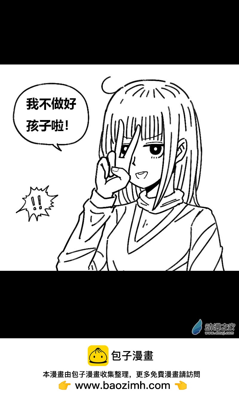 第482话7