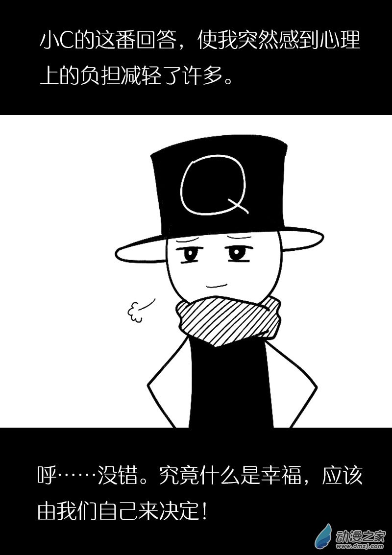第483话1