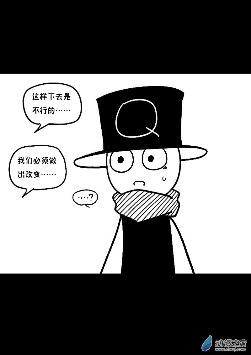 第483话3