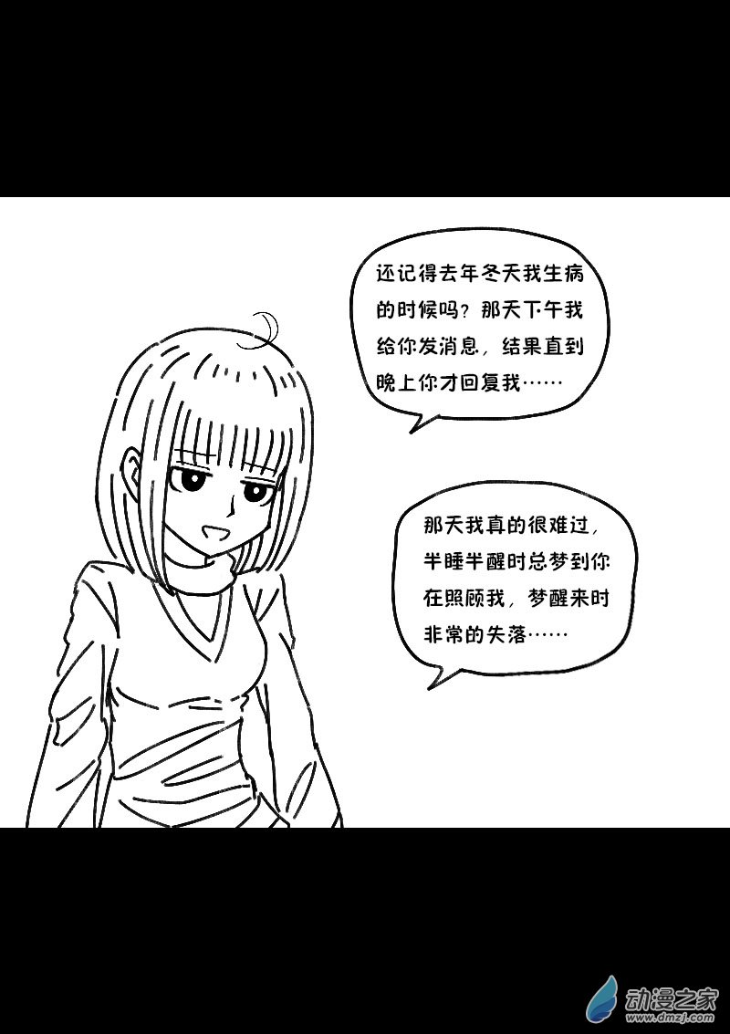 第483话4
