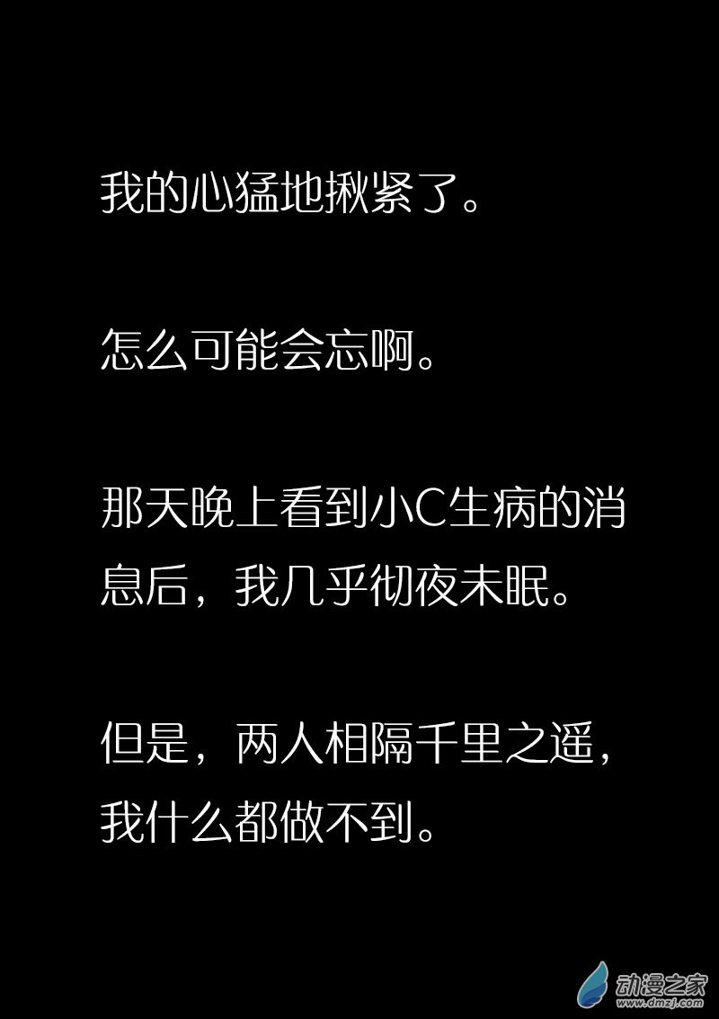 第483话5