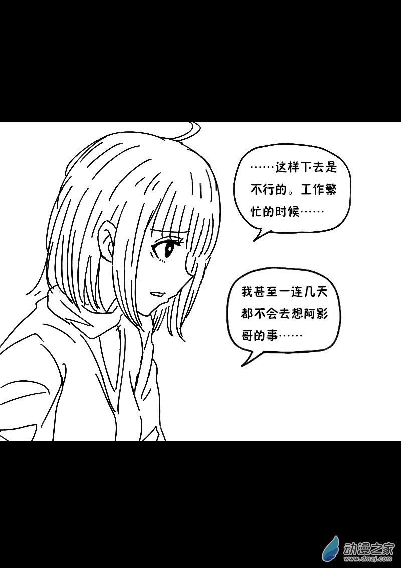 第483话6