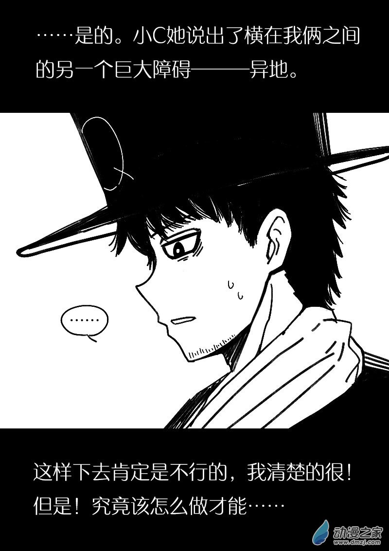 第483话7