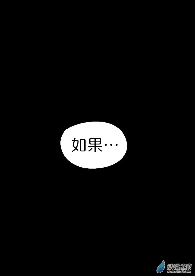 第483话8