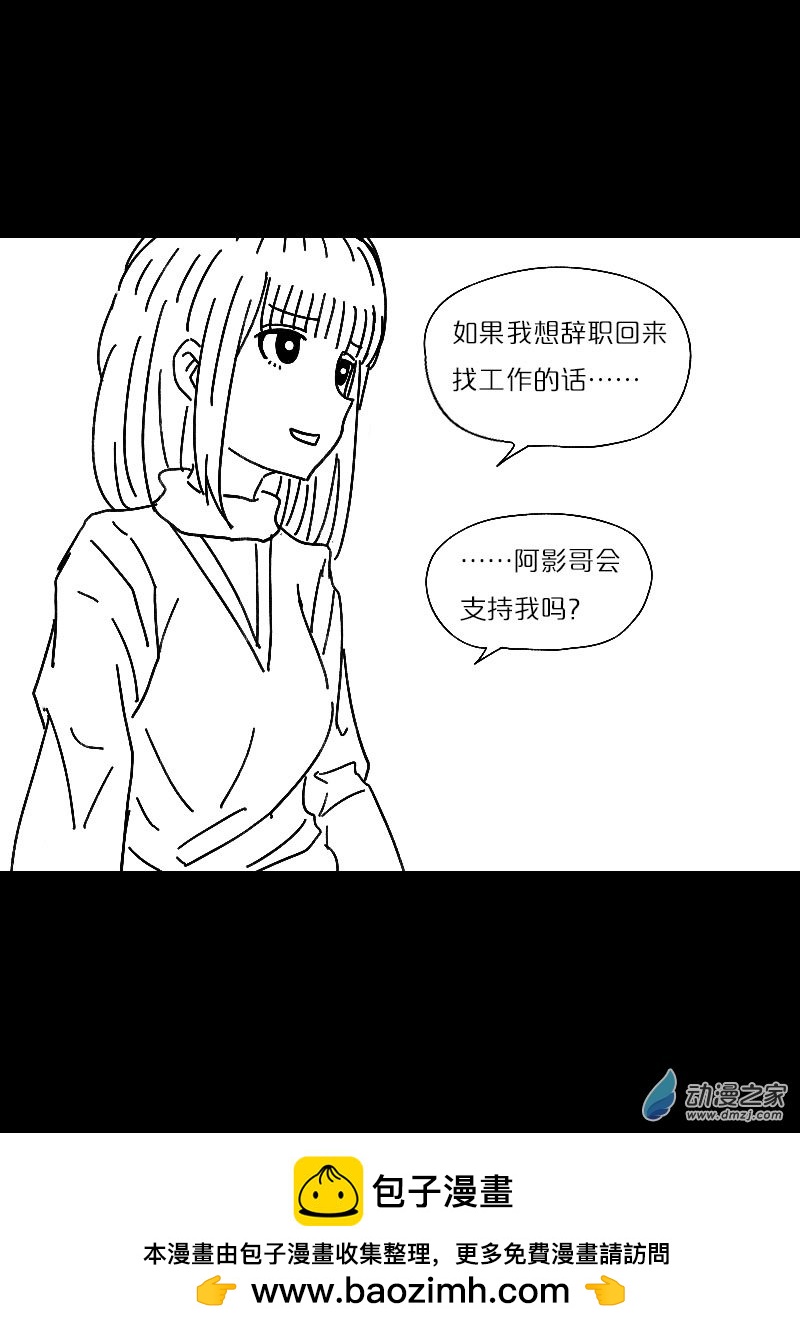 第483话9
