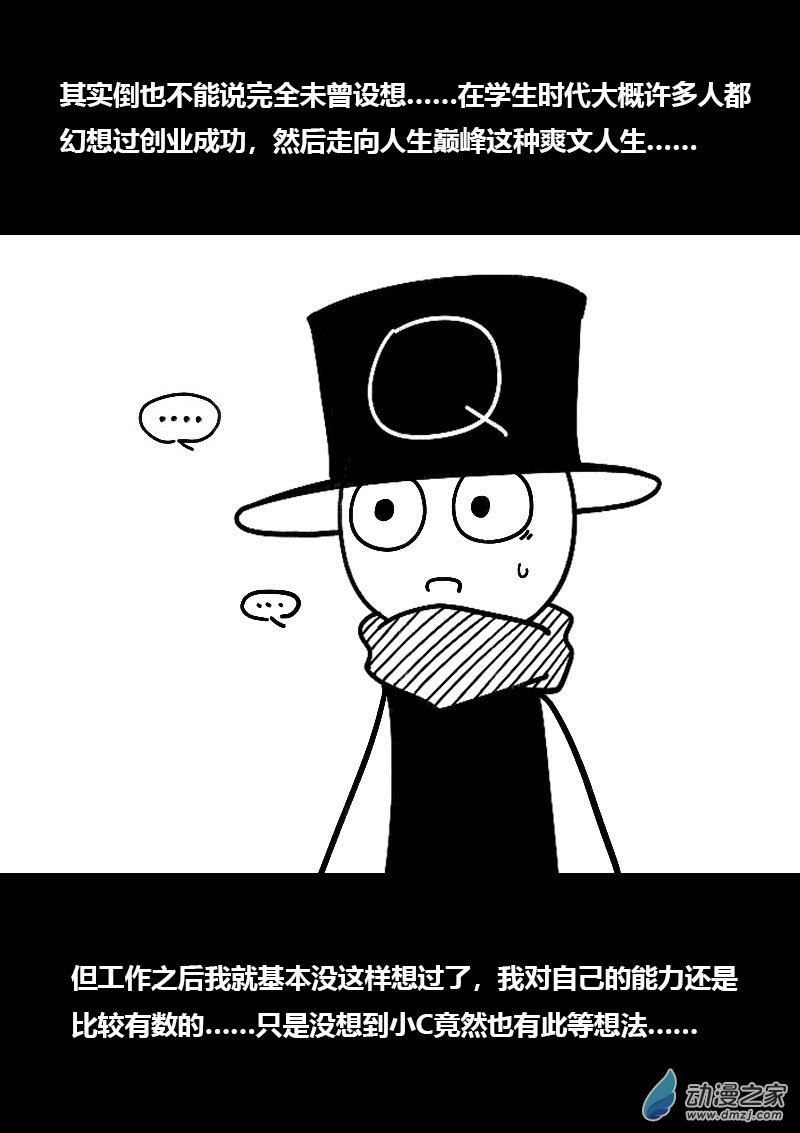 第485话1