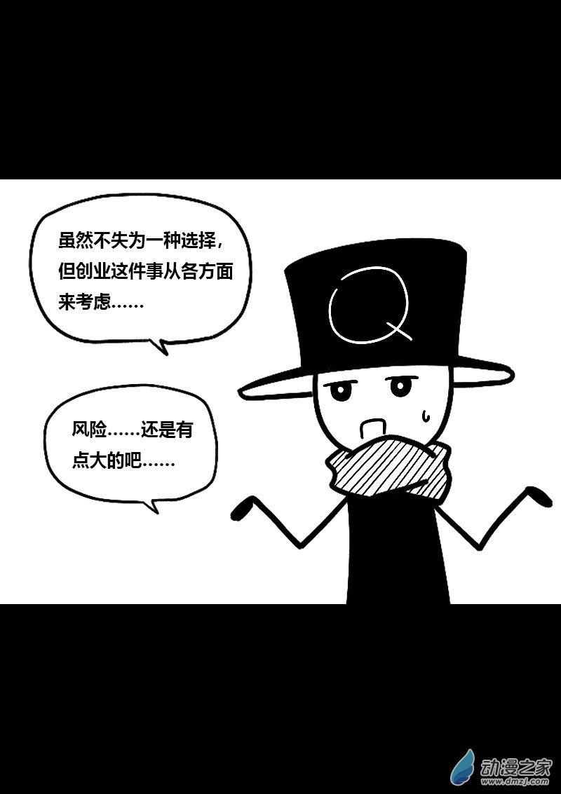 第485话3