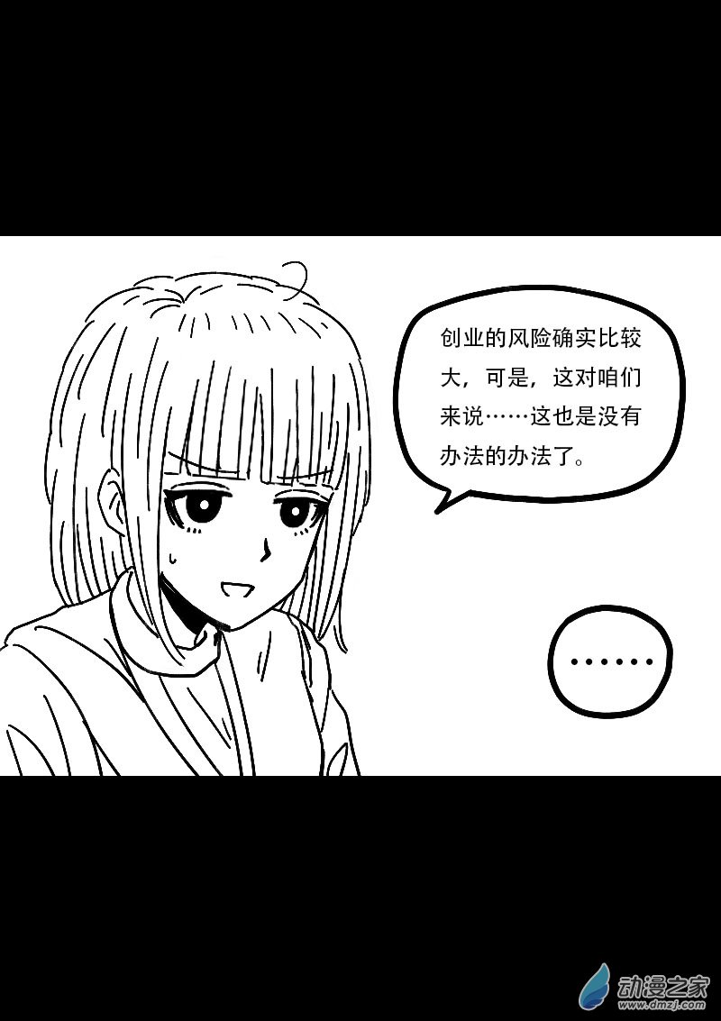 第485话4