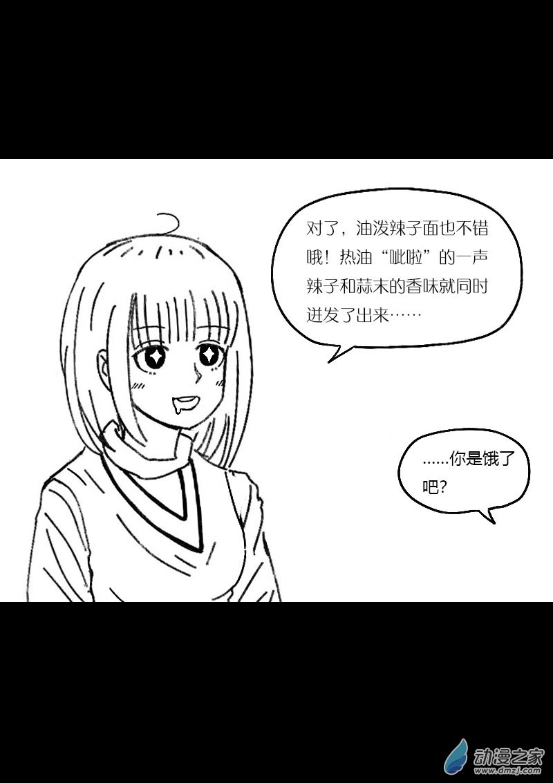 第487话2