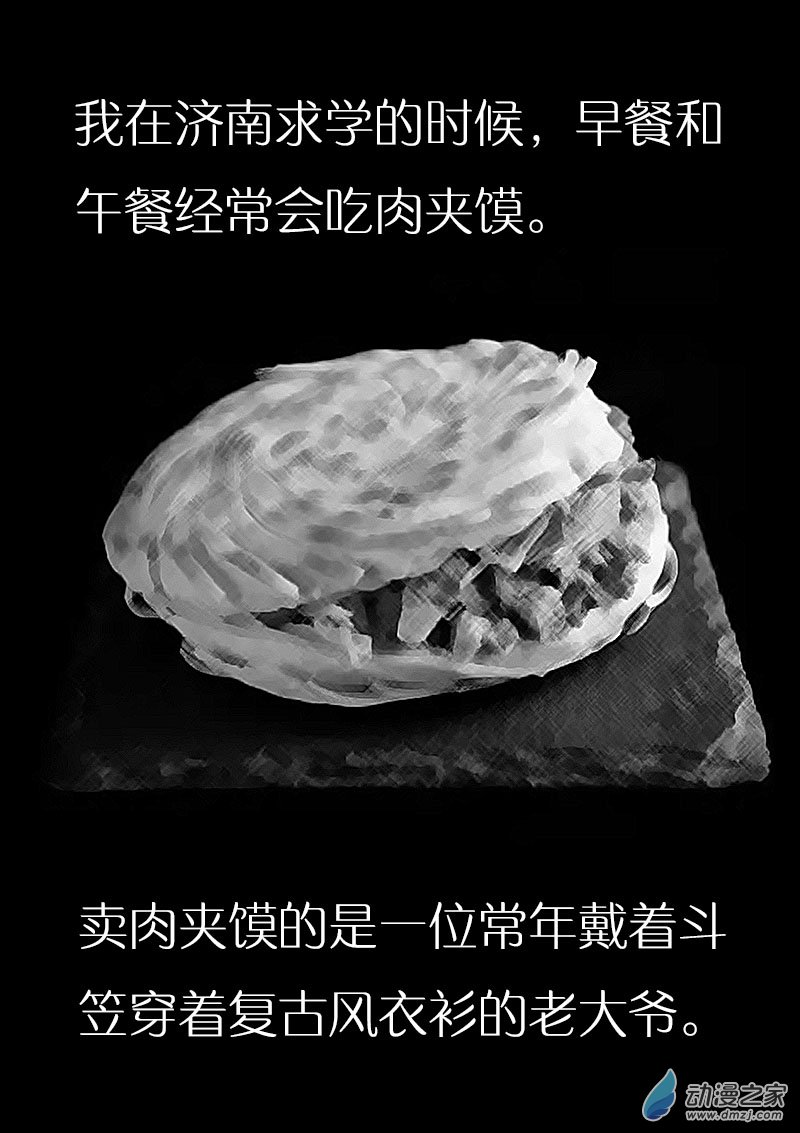 第488话1