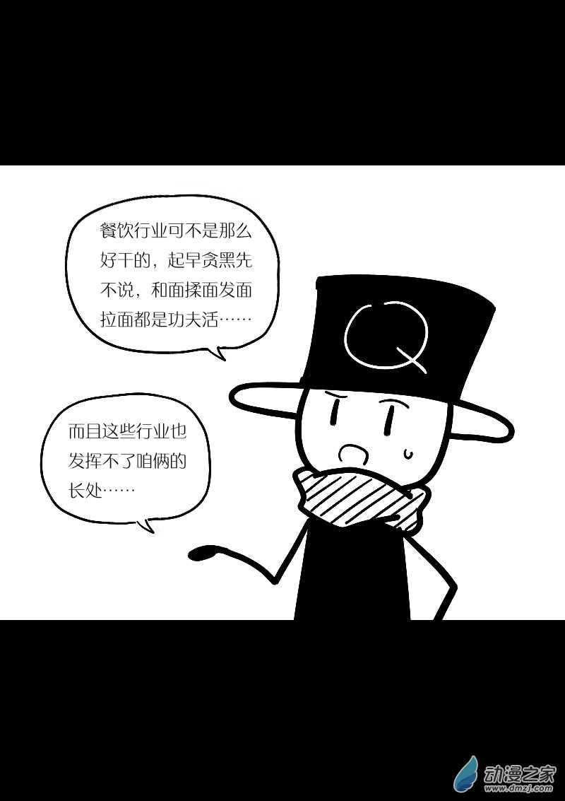 第488话3