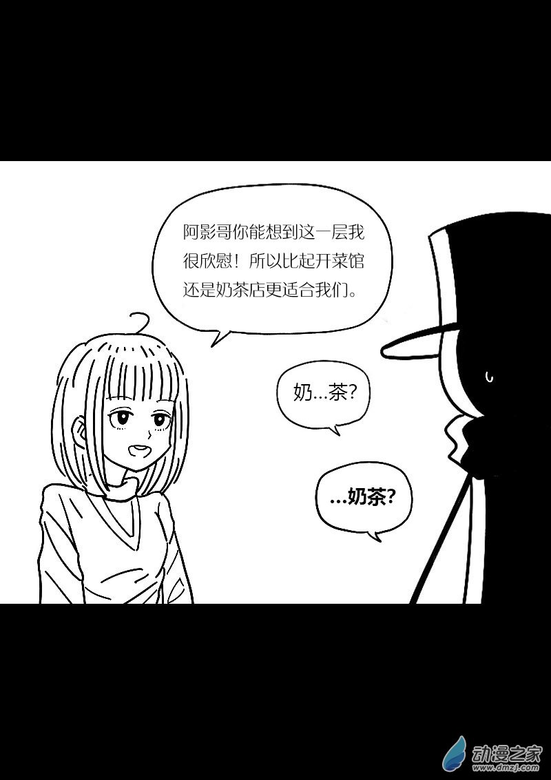 第488话4