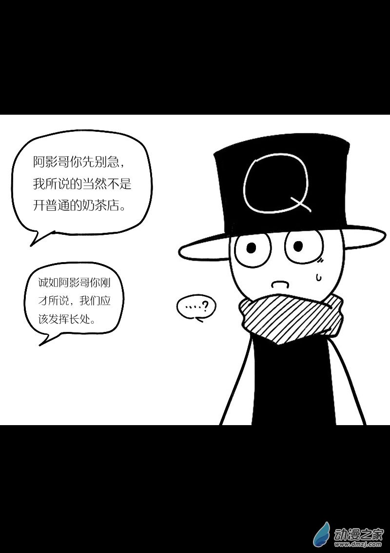 第488话5