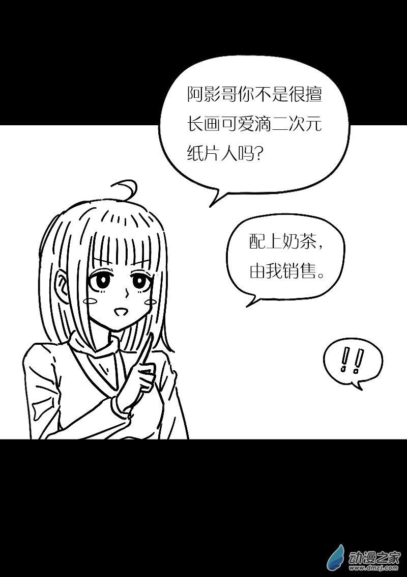第488话6