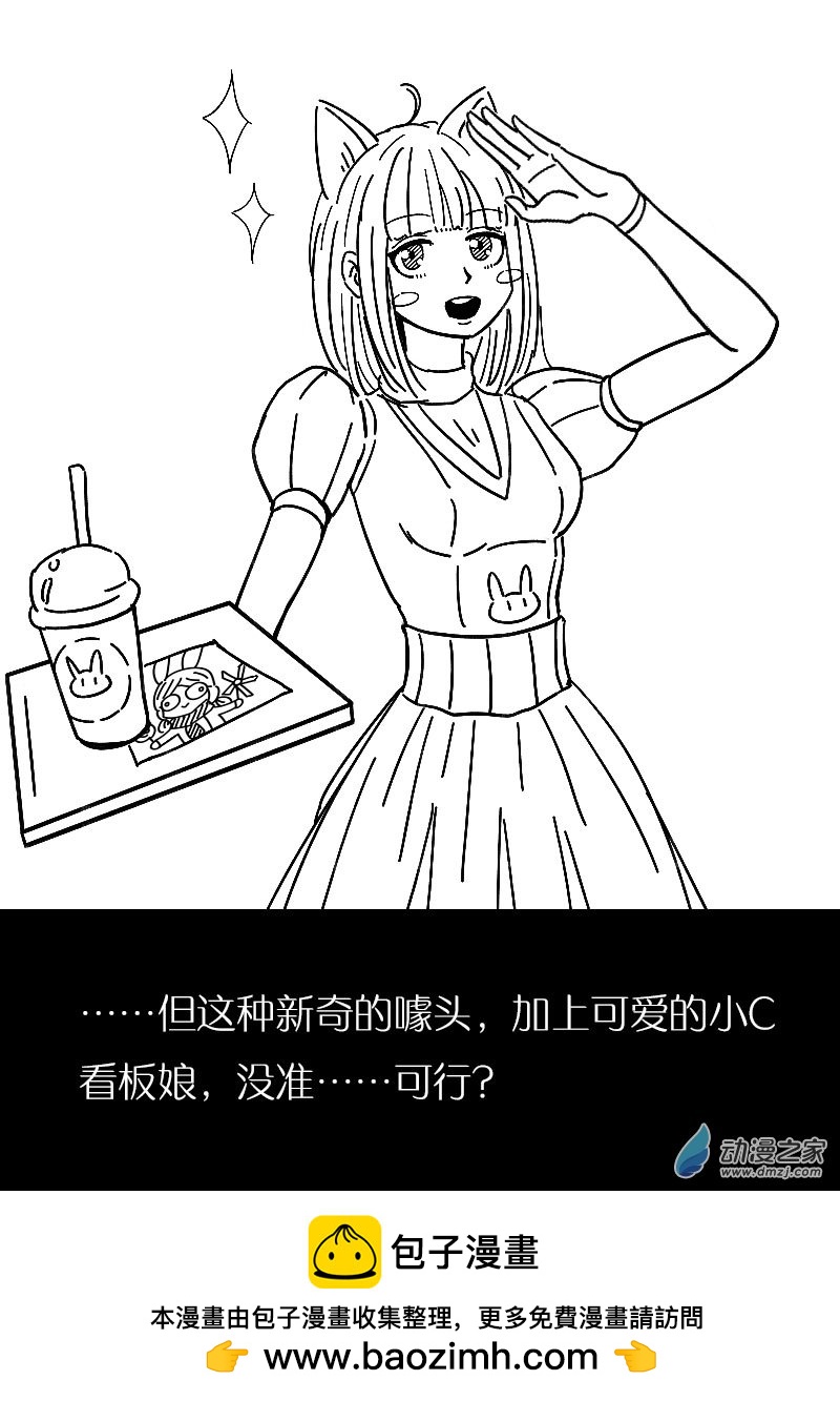 第488话8