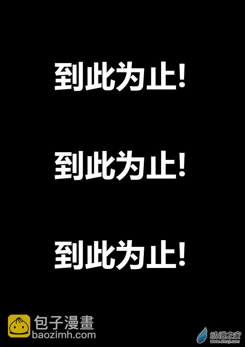 第489话10