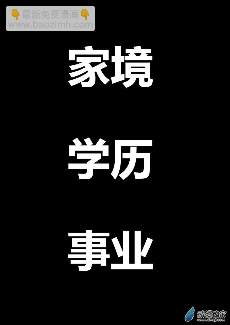 第489话12