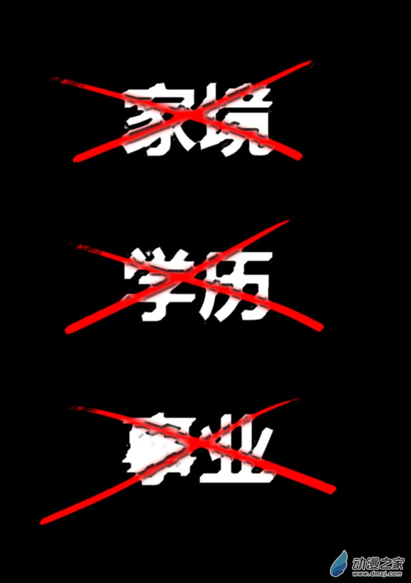 第489话14