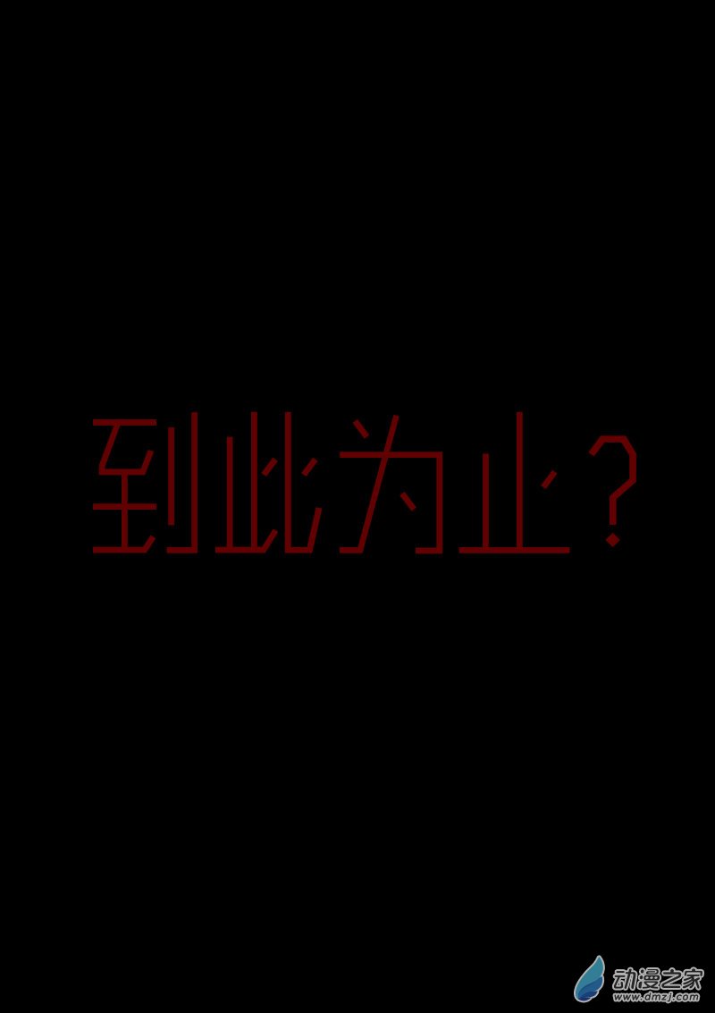 第489话15