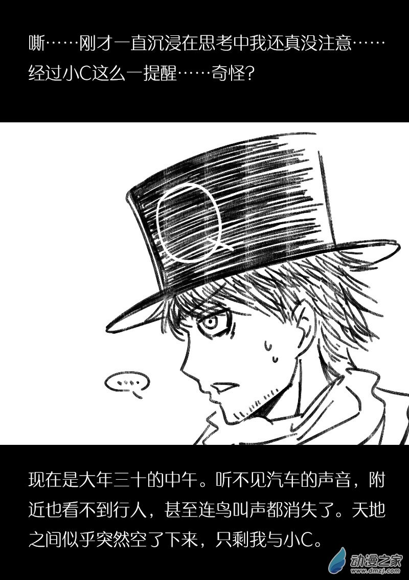 第489话5