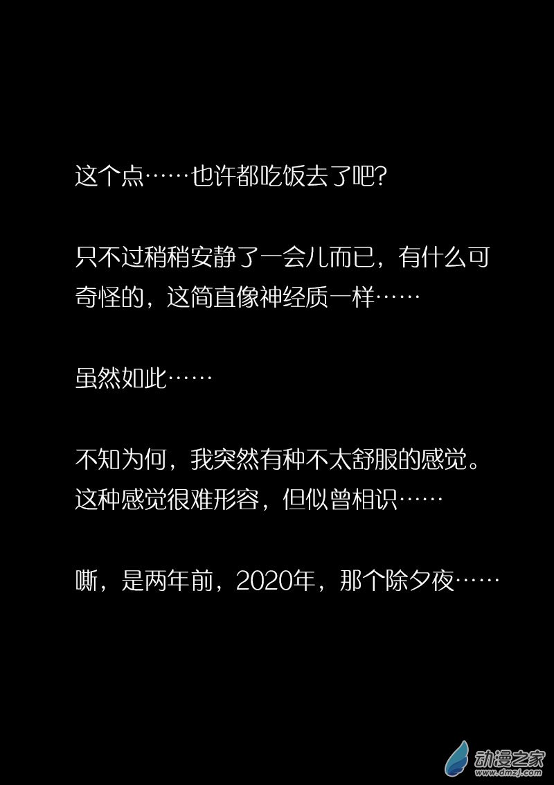 第489话6
