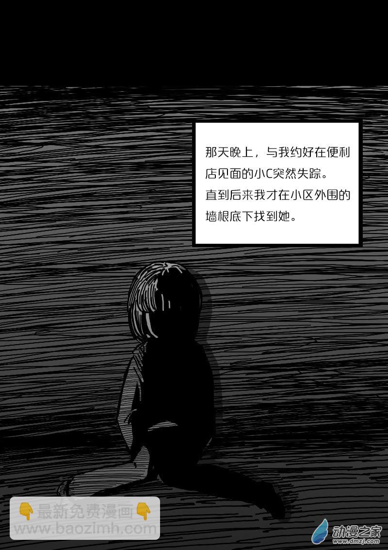 第489话7