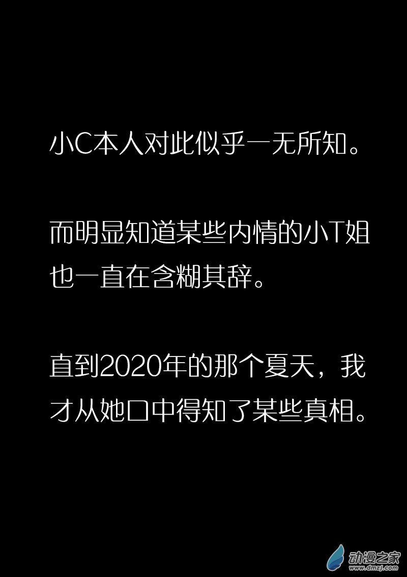 第489话8