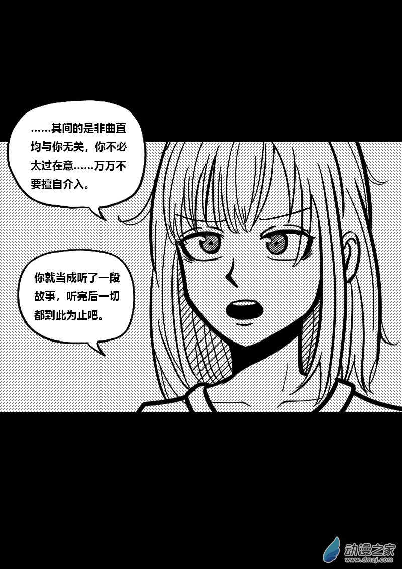 第489话9