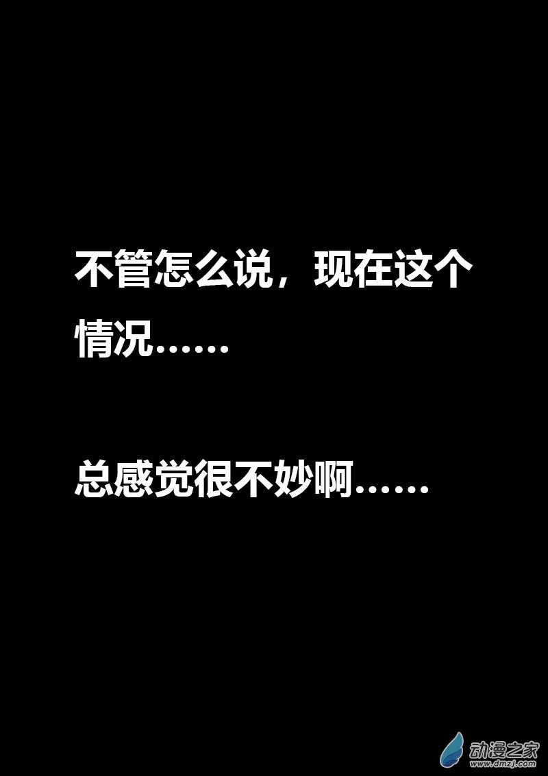 第493话2