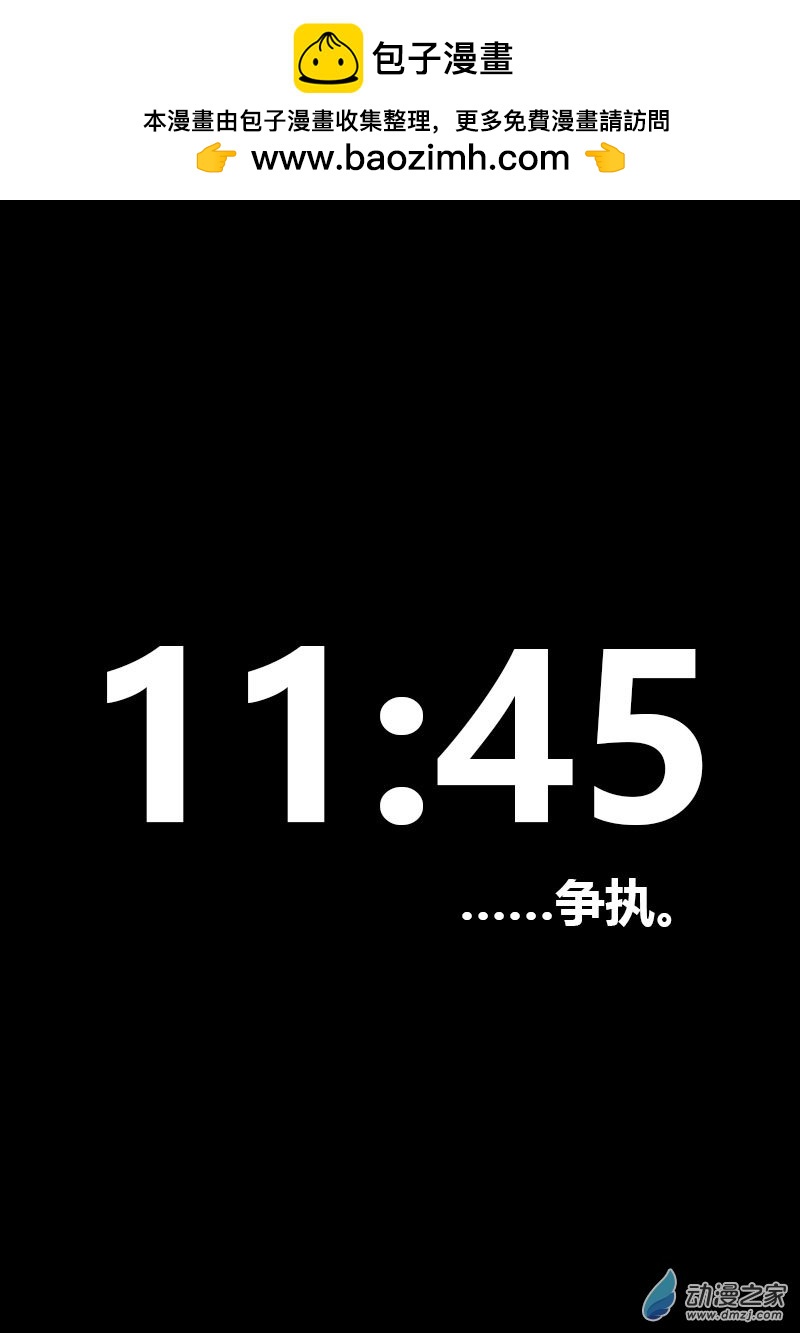 第494话0