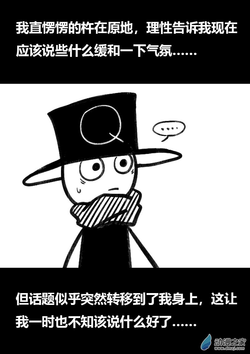 第494话1
