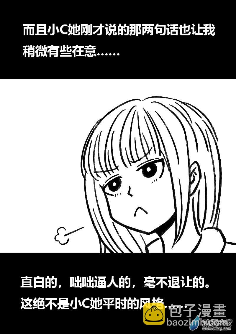 第494话2