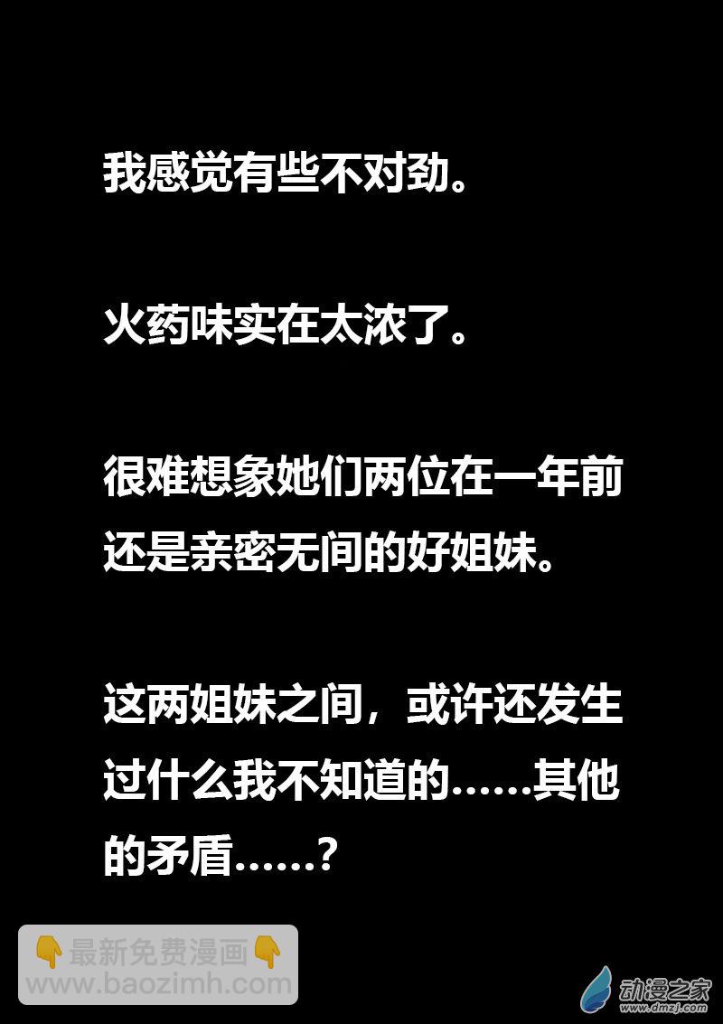 第494话3