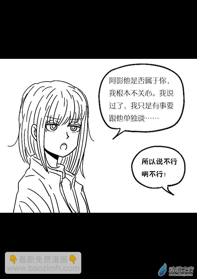 第494话4