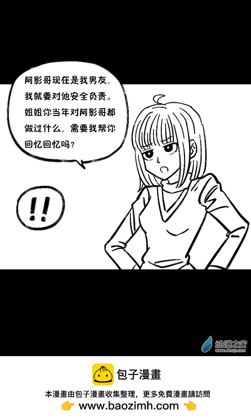 第494话5
