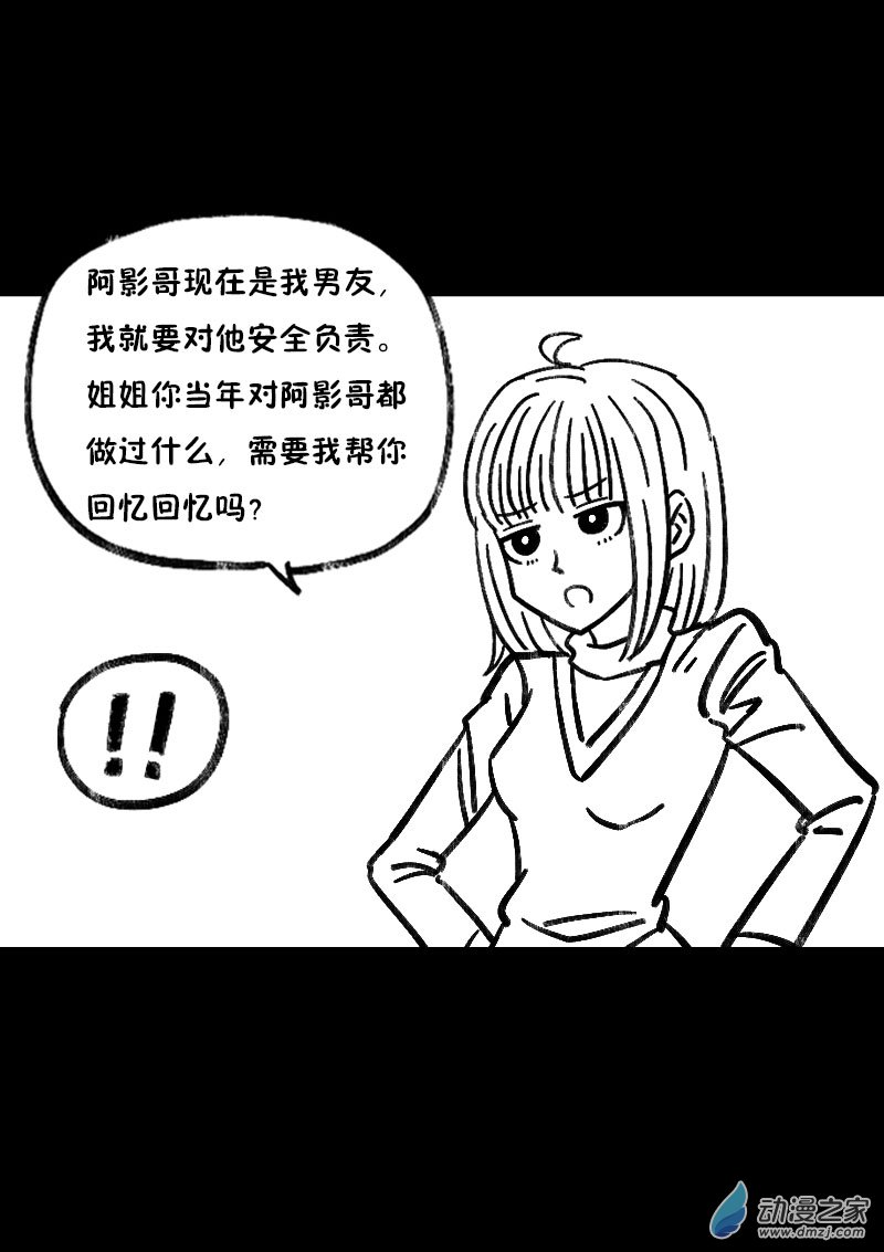 第495话1