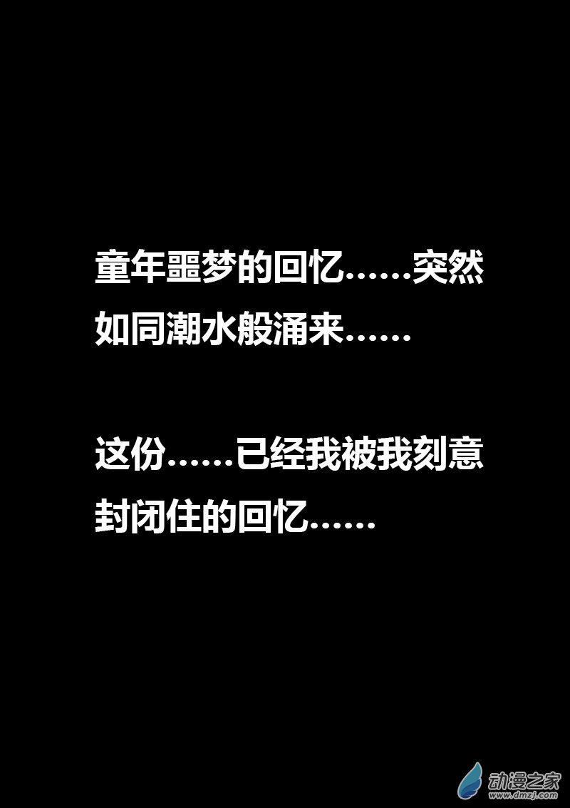 第495话4