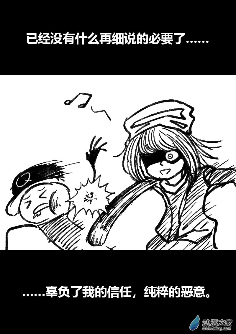 第495话5