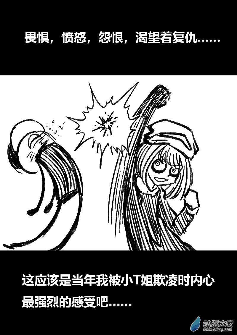 第495话6