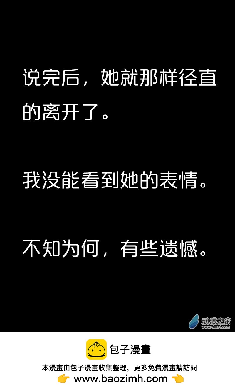 第496话4