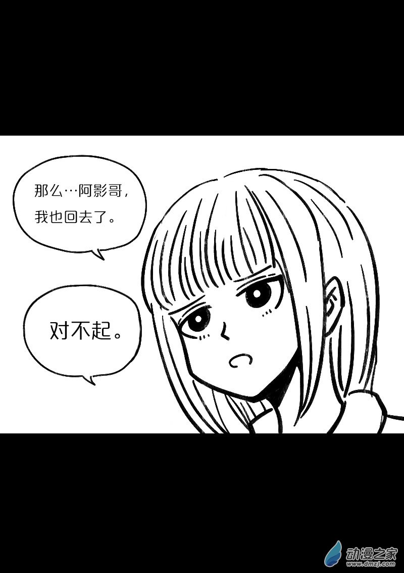 第497话1