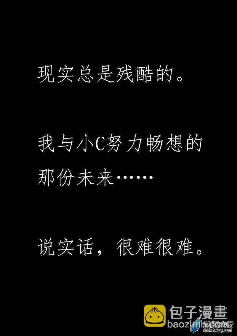 第497话10