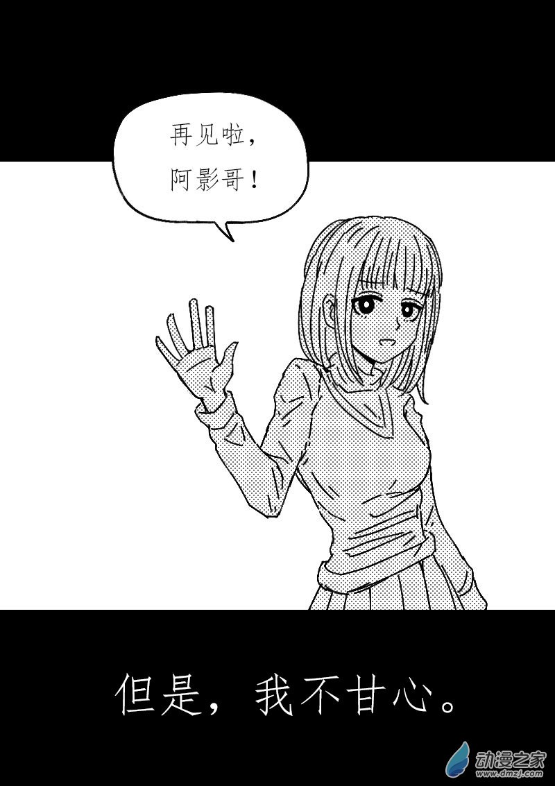 第497话11