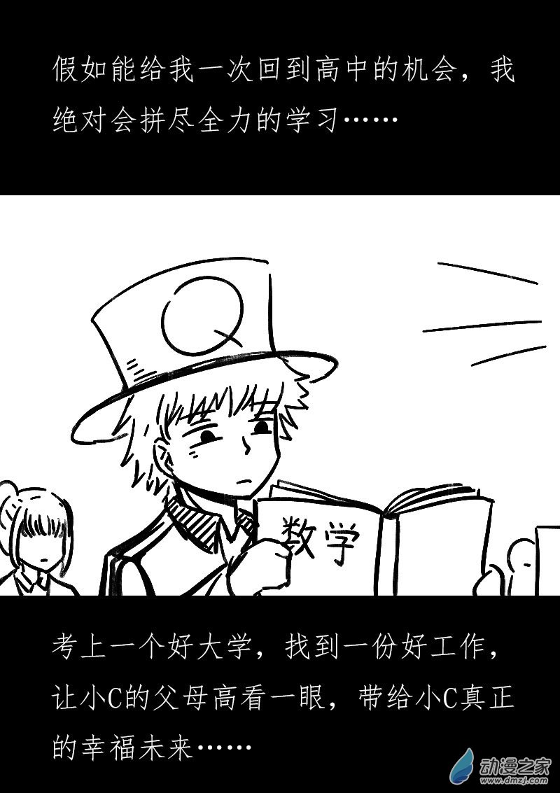 第497话5