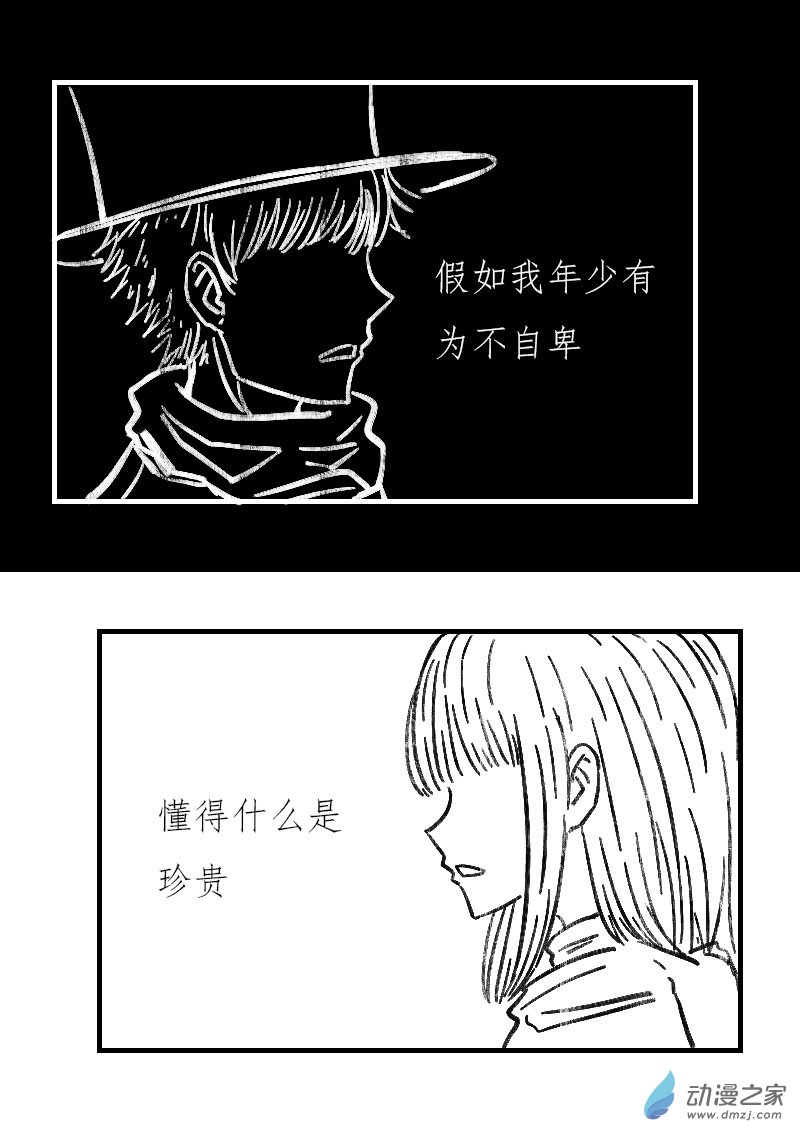 第497话7