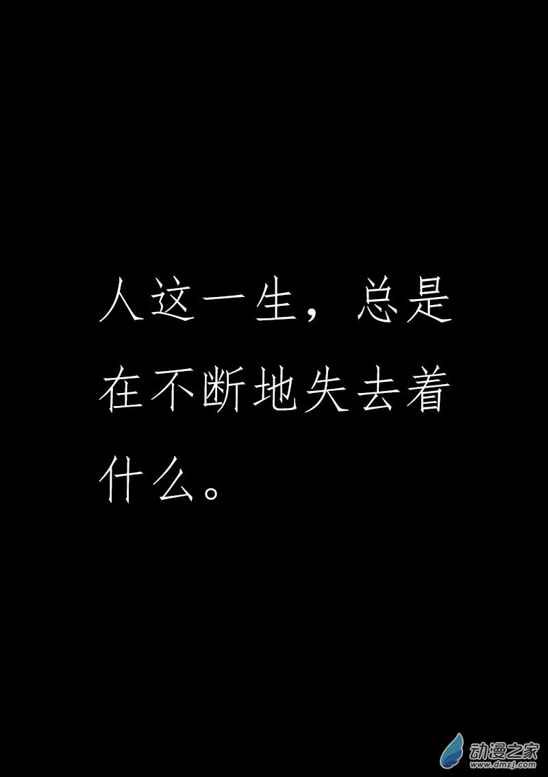第497话8