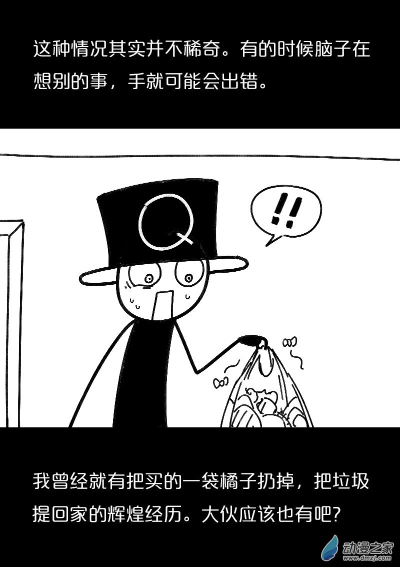 第498话7